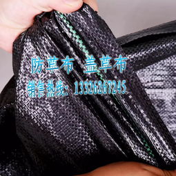 土工布、編織布與生態毯的報價及廠家選擇指南